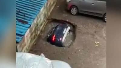 પાર્કિગમાં ઉભેલી કાર પળવારમાં સમાઈ જમીનમાં, VIDEO સોશિયલ મીડિયામાં વાયરલ