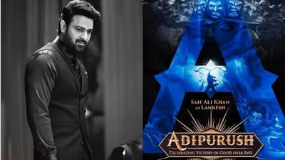 Prabhasની 'આદિપુરુષ' એ રિલીઝ થયા પહેલા જ તોડ્યો 'બાહુબલી 2' નો રેકોર્ડ, જાણીને ચોંકી જશે ચાહકો