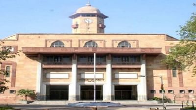 Education News: જાણો GSIRF રેન્કિંગમાં ગુજરાતની કઈ યુનિવર્સિટીને કયો રેન્ક મળ્યો?