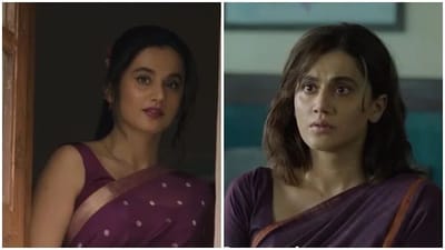 Haseen Dillruba Trailer : રોમાંચક અને સસ્પેન્સથી ભરેલી છે હસીન દિલરૂબાની વાર્તા, જુઓ ફિલ્મનું અદભુત ટ્રેલર