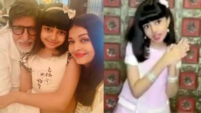 ભગવાન શ્રી રામની ભક્તિમાં લીન થઇ ઐશ્વર્યા રાયની લાડલી, ઝૂમીને ગાયુ ભજન, જુઓ Video