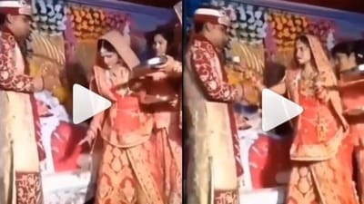Viral Video : દુલ્હને ગુસ્સામાં બધાની સામે વરરાજા પર ફેંકી મિઠાઇ, વીડિયો જોઇ લોકો ચોંકી ઉઠ્યા