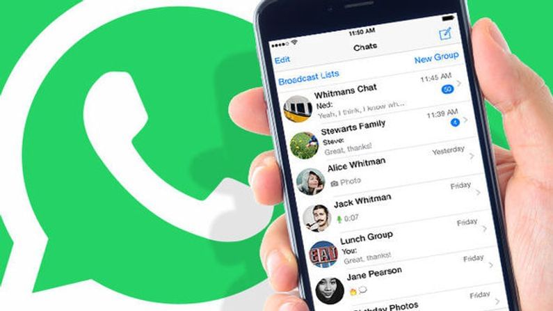 WhatsApp New Features : વોટ્સએપના આ નવા 5 ફીચર્સથી બદલાઈ જશે ચેટીંગ કરવાનો અંદાજ