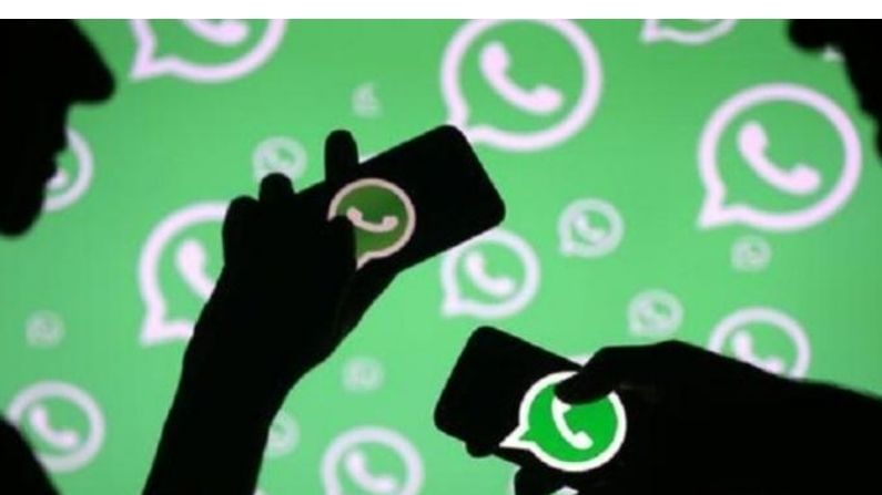 Whatsapp લાવી રહ્યું છે નવું ફીચર, એક સાથે ચાર ડિવાઇસમાં ચલાવી શકશો એકાઉન્ટ