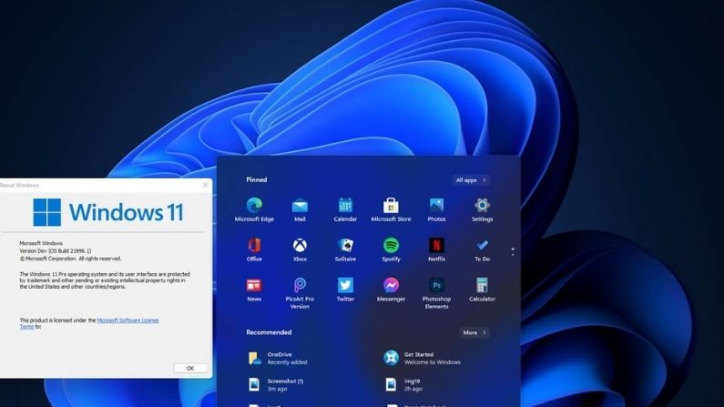 Microsoft Windows 11 લોન્ચ, સ્ટાઇલિશ ડિઝાઇન સાથે આવ્યું ઇન્ટરફેસ, Android એપ લેપટોપમાં ડાઉનલોડ કરી શકશો