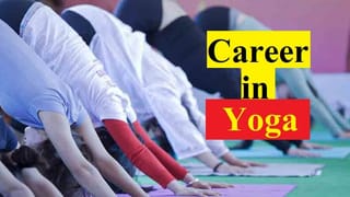 Career in Yoga : કરો આ 9 કોર્ષ અને બનાવો યોગ ક્ષેત્રમાં કારકિર્દી, આ રહ્યું 15 કોલેજોનું લિસ્ટ