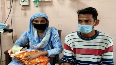 Ahmedabad: સિવિલમાં નવજાત બાળકીએ 3 રોગને માત આપી, 23માં દિવસે નસીબ થયુ માતાનું દુધ