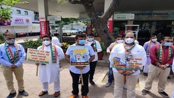 Ahmedabad : પેટ્રોલ-ડીઝલના વધતા ભાવને લઈને કોગ્રેસે કર્યા દેખાવ