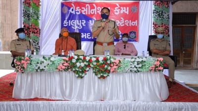 Ahmedabad: શહેર પોલીસને શહેરીજનોના સ્વાસ્થ્યની ચિંતા, કાલુપુર અને જમાલપુર વિસ્તારમાં કોરોના રસીકરણ કેન્દ્ર શરૂ કરાવ્યું