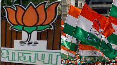 ભાજપને મળ્યું 750 કરોડનું ડોનેશન, કોંગ્રેસને માત્ર 139 કરોડનું દાન મળ્યું