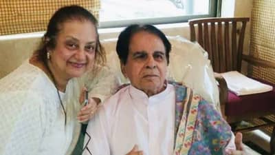 98 વર્ષીય Dilip Kumar ની ફરી તબિયત લથડી, અભિનેતાને શ્વાસ લેવામાં થઈ રહી છે તકલીફ