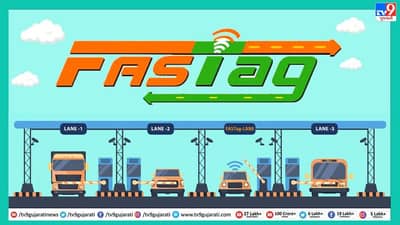 FASTag Refund: ટોલ પર FASTagથી બે વાર પૈસા કપાયા? જાણો રિફંડ મેળવવાની સંપૂર્ણ રીત