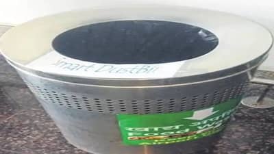 Automatic Dustbin: દિલ્હીના રેલ્વે સ્ટેશન પર ચાલશે સ્વયં સંચાલિત કચરાપેટી, જાણો શું છે કચરાપેટીની ખાસિયત