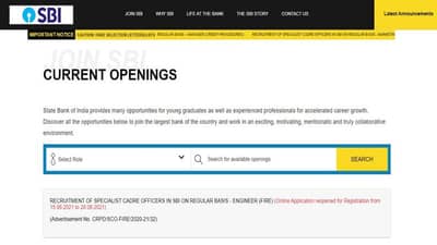 SBI Job 2021: સ્ટેટ બેંકમાં ફાયર એન્જિનિયર ઓફિસરના પદ માટે ખાલી જગ્યા, પરીક્ષા વગર મળશે નોકરી