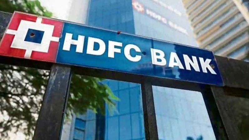 RBI એ HDFC BANK ઉપર ડિસેમ્બર 2020 થી લાગુ કરેલ પ્રતિબંધ હટાવ્યો, હવે બેંક નવા ક્રેડિટ કાર્ડ ઇશ્યૂ કરી શકશે