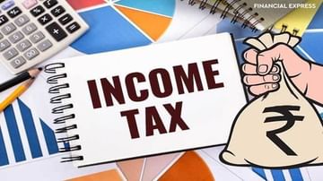 Income Tax : કરદાતાઓને મોટી રાહત, સરકારે આ 6 ફોર્મ અને સ્ટેટમેન્ટ માટે સમયમર્યાદામાં વધારો કર્યો