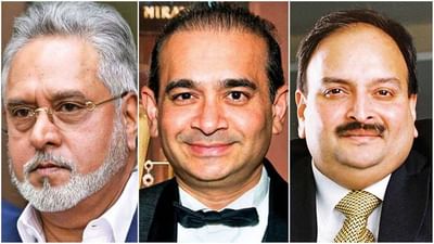 ભાગેડુ Vijay Mallya, Nirav Modi, Mehul Choksi ની 9371.17 કરોડ રૂપિયાની સંપત્તિ બેંકોને હસ્તગત કરાઈ , કૌભાંડીઓને ભારત લાવવા પણ થઇ રહ્યા છે પ્રયાસ
