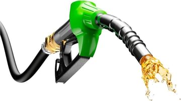 Petrol-Diesel Price today : ઇંધણના ભાવ ફરી તમારુ ખિસ્સું હળવું કરશે , જાણો આજે કેટલું મોંઘુ થયું પેટ્રોલ - ડીઝલ