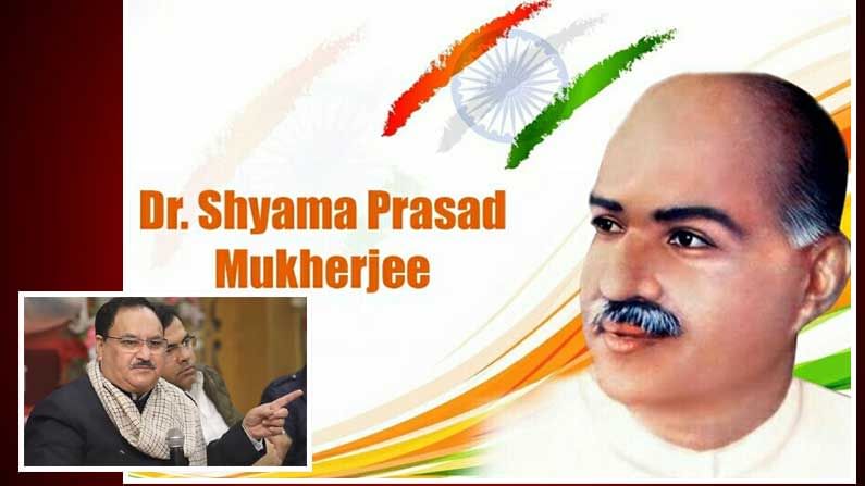 Dr.Shyama Prasad Mukherjee : ભારતીય રાષ્ટ્રવાદના મશાલ ધારક ડો.શ્યામાપ્રસાદ મુખરજી