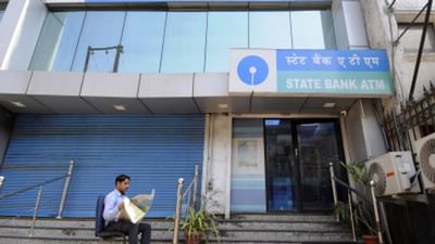 SBI બેન્ક કર્મચારીની કરવી છે ફરિયાદ? તો જાણો આ રહી સરળ પ્રોસેસ