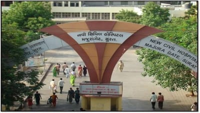 Surat : સુરતીઓ માટે રાહતના સમાચાર, કોરોનાના સવા વર્ષ બાદ માત્ર 10 કેસ નોંધાયા