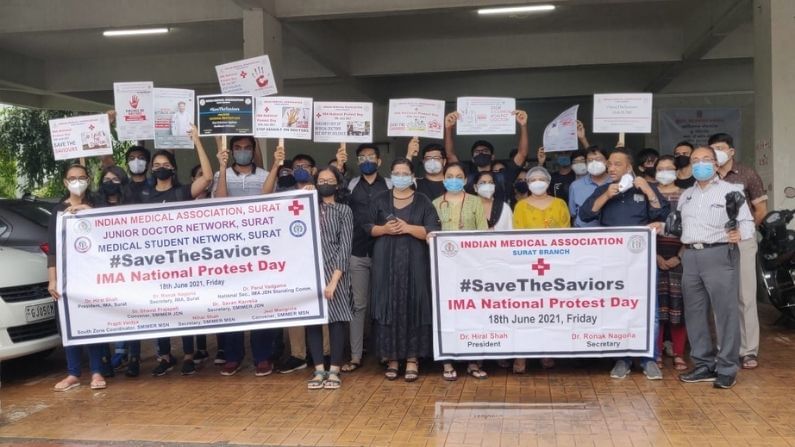 Surat: 'Save The Saviors'ના બેનર સાથે તબીબો પર થતાં હુમલા અટકાવવા IMA દ્વારા વિરોધ પ્રદર્શન