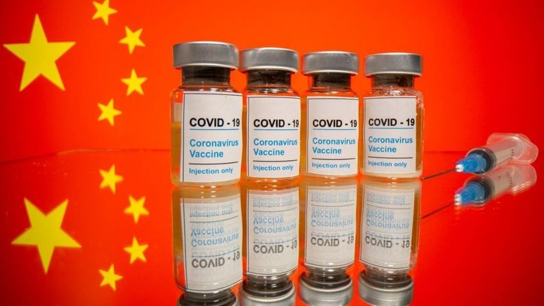 Chinese Vaccine: જાણો કેમ 90 જેટલા દેશોને ચીનની વેક્સિન પર ભરોસો કરવો પડ્યો ભારે?