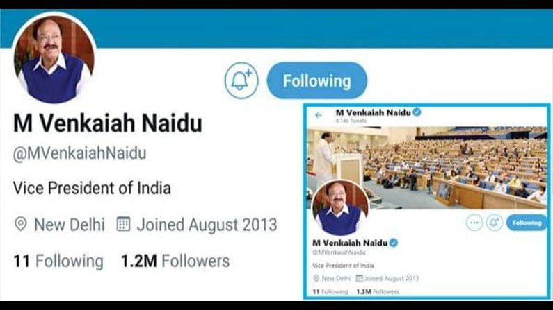 Twitter એ ઉપરાષ્ટ્રપતિ M Venkaiah Naidu ના વ્યક્તિગત એકાઉન્ટ પરથી બ્લ્યુ ટીક હટાવ્યું, વિવાદ થતા ફરી લગાવ્યું