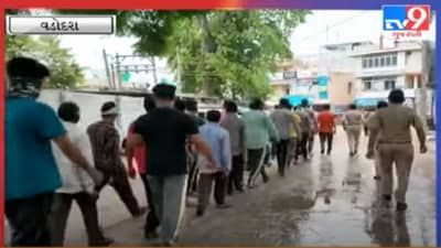 Vadodara: એક નહીં, બે નહીં પૂરા 32 આરોપીની ધરપકડ, જુઓ શું છે સમગ્ર ઘટના?