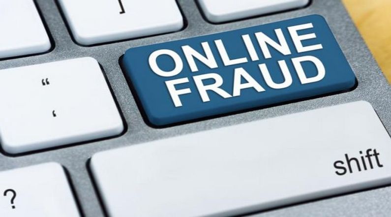 શું તમે Online Financial Fraudનો ભોગ બન્યા છો ? તમારા સંપૂર્ણ પૈસા પાછા કેવી રીતે મેળવવા, તે જાણો