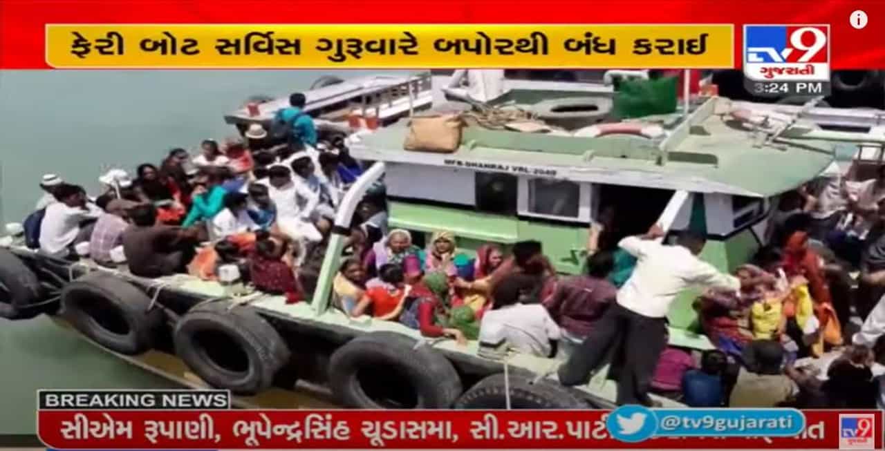 Devbhoomi Dwarka : ઓખા-બેટ દ્વારકા વચ્ચે ચાલતી ફેરી બોટ સર્વિસ બંધ કરાઇ