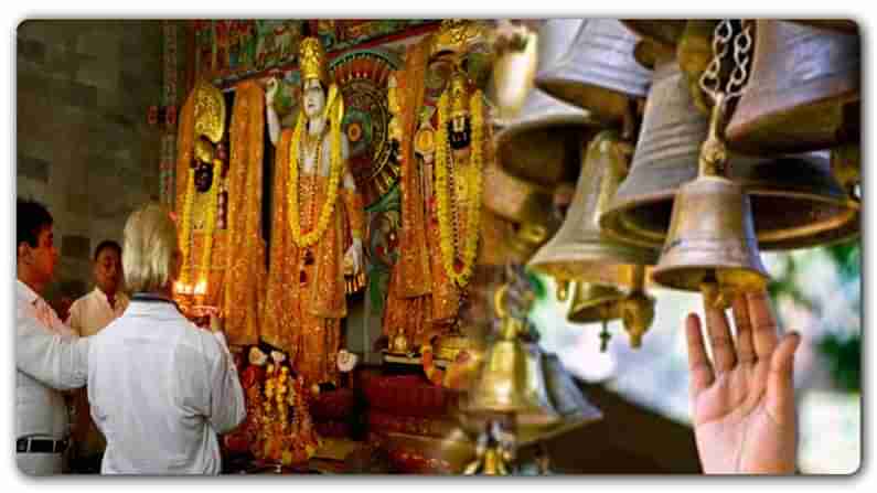 Bhakti : મંદિરમાં જવાના તો છે અનેક ફાયદા, કોઈ ભાગ્યે જ હશે તેનાથી માહિતગાર !