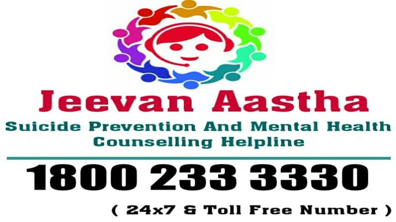 Gandhinagar :  કોરોનાકાળમાં જીવન આસ્થા હેલ્પ લાઈન 116 લોકો માટે સંજીવની બની