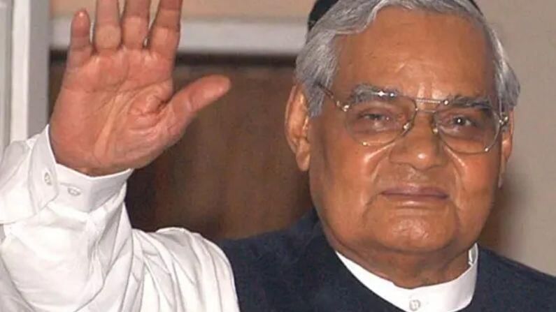 વર્ષ 1996માં અટલ બિહારી વાજપેયીએ (Atal Bihari Vajpayee) માત્ર 13 દિવસમાં જ વડા પ્રધાન પદેથી રાજીનામું આપી દીધું હતું. જો કે, 1998માં તેઓ ફરીથી વડા પ્રધાન પદ માટે ચૂંટાયા. ત્યારબાદ ત્રીજી વખત તેઓ 1999થી 2004 દરમિયાન ભારતના વડા પ્રધાન હતા. ત્યારે તેમણે પાંચ વર્ષનો કાર્યકાળ પૂર્ણ કર્યો હતો.