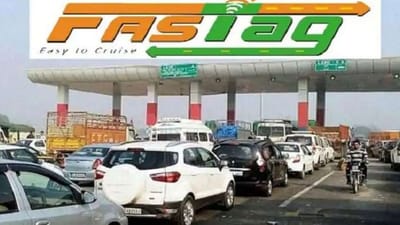 વાહનોમાં હવે ફાસ્ટેગ અનિવાર્ય થઇ ગયુ છે. ટોલ ટેક્સ હવે ફાસ્ટેગના માધ્યમથી જ લેવામાં આવે છે. 