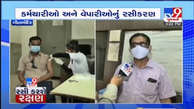 AHMEDABAD : ગીતામંદિર બસસ્ટેન્ડ ખાતે GSRTCના સ્ટાફ તેમજ આસપાસના વેપારીઓનું રસીકરણ કરાયું