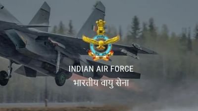 ભારતીય વાયુસેનામાં 12 પાસ માટે બહાર પડી ભરતીઓ, જાણો સમગ્ર વિગત