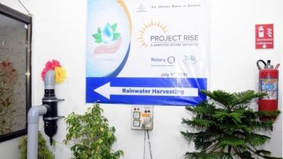 Jamnagar : ધાર્મિક સંસ્થા દ્વારા વરસાદી પાણીને જમીનમાં ઉતારી જળસંચય કરવાનો પ્રોજેકટ કરાયો શરૂ