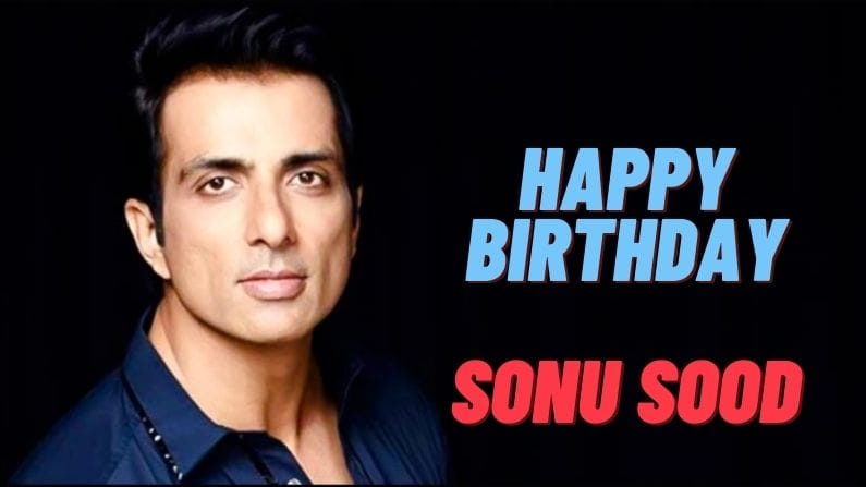 Birthday Special: એક માણસની અનેક પ્રતિભા, અભિનય સિવાય આ બાબતોમાં પણ ટેલેન્ટેડ છે Sonu Sood