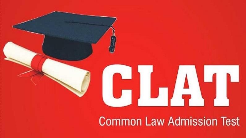 CLAT Exam 2021: આવતીકાલે યોજાશે CLATની પરીક્ષા, આ નિયમોનું ખાસ ધ્યાન રાખવું પડશે, જાણો સમગ્ર વિગત