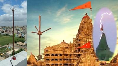 Dwarka : દ્વારકાધીશ મંદિરની ઘટનાની સાથે જાણો, કેમ આકાશમાંથી પડે છે વીજળી, શુ કરવાથી વીજળી પડવા છતા નુકસાન ના થાય ?