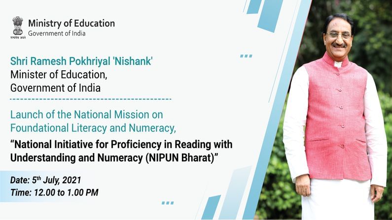 શિક્ષણ પ્રધાન આવતીકાલે વિદ્યાર્થીઓ માટે ‘NIPUN Bharat’ લોન્ચ કરશે, જાણો તેમાં શું છે ખાસ
