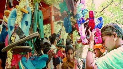 Bhakti :અહીં ચંપલની માળા લઈને ભક્તો આવે છે મંદિરે ! જાણો મનશાપૂર્તિની સૌથી રસપ્રદ પ્રથા !