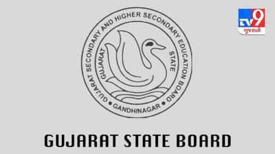 GSEB Gujarat Board 12th Result 2021 Date : આવતીકાલે ધો-12 વિજ્ઞાન પ્રવાહનું પરિણામ જાહેર થશે, સવારે 8 વાગ્યે બોર્ડની વેબસાઈટ પર મુકાશે