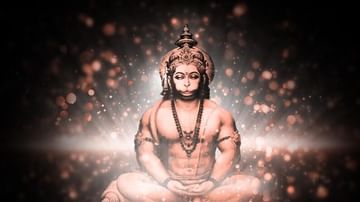Hanumanji Pooja Tips: મંગળવારે કરો હનુમાનજીના આ મહાઉપાય, તમામ કષ્ટો થશે દૂર, થશે બધા કામ