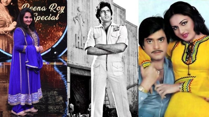 આ બાબતે જીતેન્દ્ર હતા અમિતાભથી પણ શ્રેષ્ઠ: રીના રોયે Indian Idol 12 માં કર્યો ચોંકાવનારો ખુલાશો