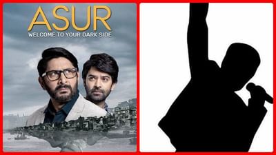 શું વાત છે! અસુરની સિઝન 2 માં અભિનય કરતો જોવા મળશે Indian Idol નો આ સિંગર, જાણો તેના વિશે