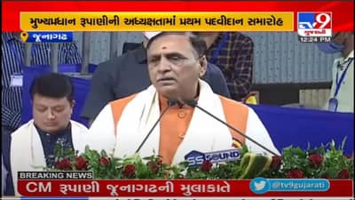 JUNAGADH : ભક્તકવિ નરસિંહ મહેતા યુનિવર્સિટીનો પ્રથમ પદવીદાન સમારોહ, CM ના હસ્તે 54 વિદ્યાર્થીઓને ગોલ્ડ મેડલ એનાયત કરાયા