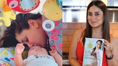 તેના 'ત્રીજા સંતાન'ના કારણે મુશ્કેલીઓમાં કરીના કપૂરના, પુસ્તકના વિરોધમાં આ સંગઠને નોંધાવી ફરિયાદ