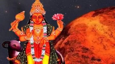 મંગળનું પરિક્રમણ: આજે થનારા મંગળના પરિક્રમણની જાણો 5 રસપ્રદ વાત, કેમ કહેવાય છે મંગળને કમાન્ડર-ઈન-ચીફ